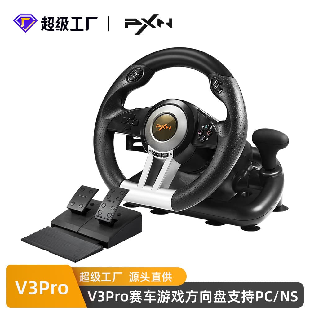 PXN-V3PRO PXN Racing Steering Wheel Compatible with PC/PS/Switch/Xbox One