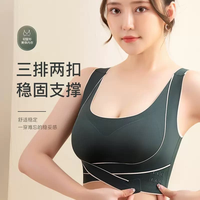 Yoga Women's Sports Front Closure Vest Seamless Thin Bra Wire-Free Push-Up Adjustable Outerwear
