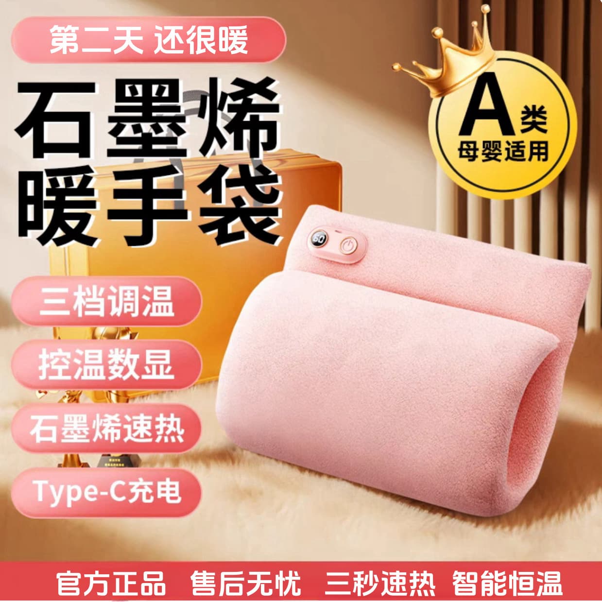 Winter Must-Have Popular Waterless Graphene Hand Warm Bags, Rechargeable Hand-Held Warmers, Explosion-Proof Models
