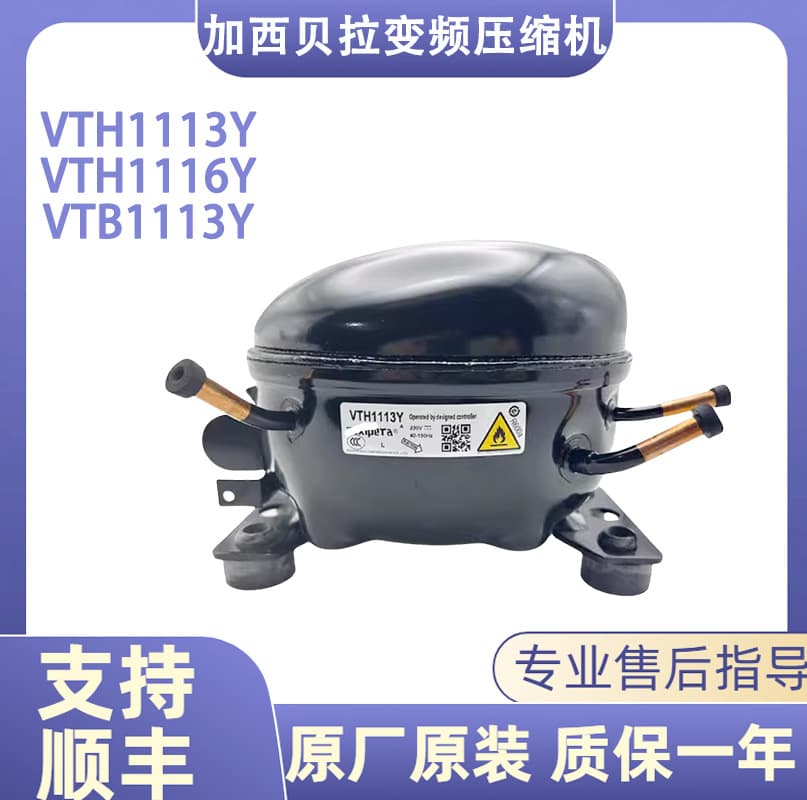 New Garcibela Inverter Compressor VTH1113Y VNT/VTH1116Y VTB1113Y
