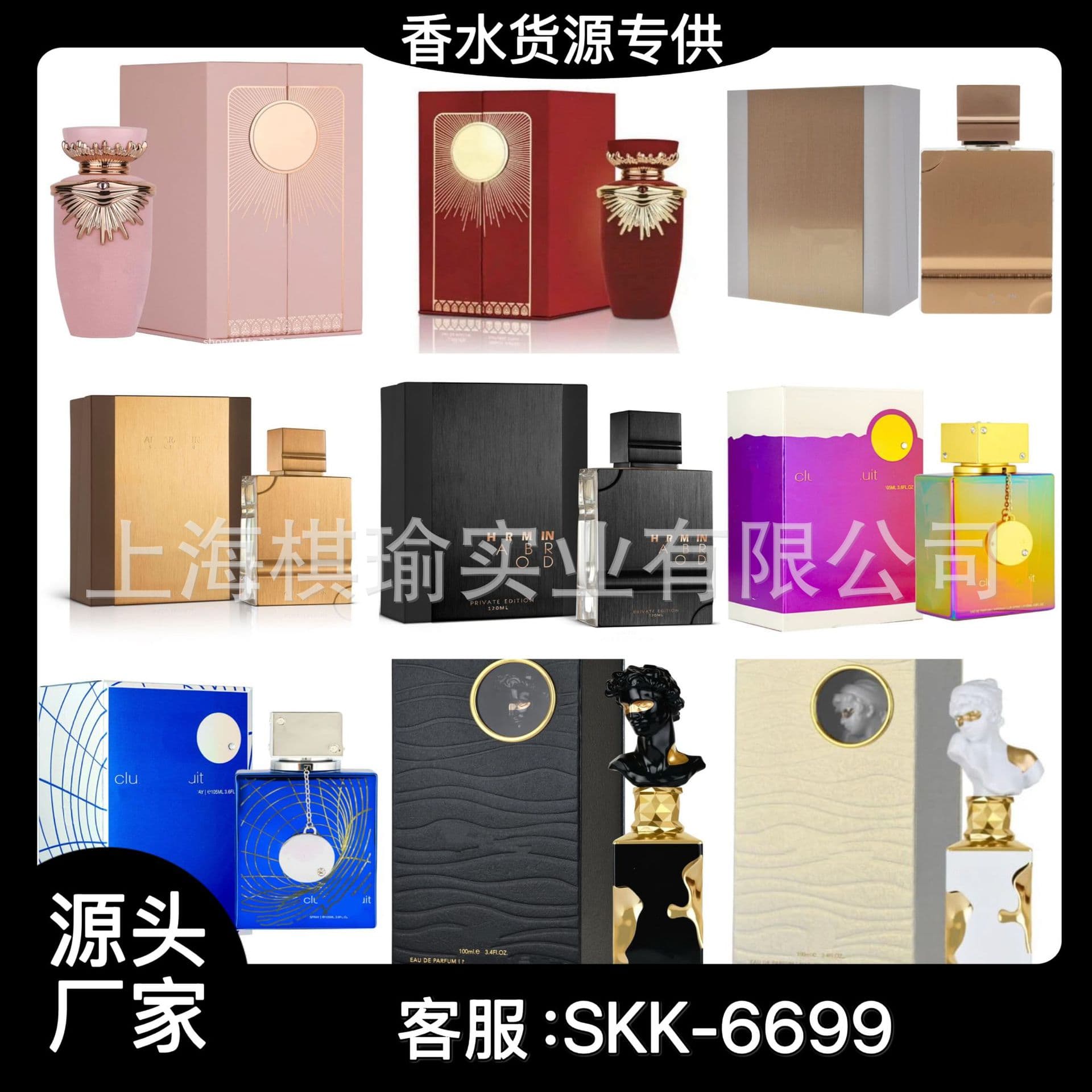 Cross-border Vietnamese premium perfume Middle Eastern Southeast Asian men's and women's fragrance high-quality wholesale