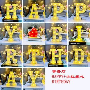 NIS 26 English Letter Lights Bulk LED Shape Lights Wedding Birthday Happy Birthday Confession Proposal Party Decorations