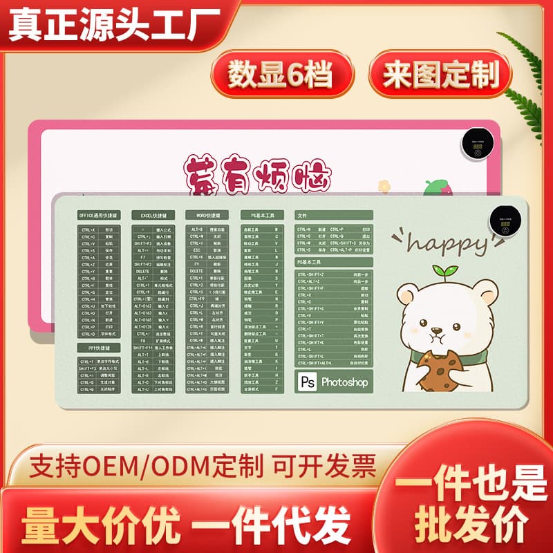 Thick Cartoon Heated Mouse Pad, Fast-Warming Office Desktop Heating Mat, Large Heating Pad