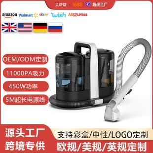 Cross-Border Small Handheld Fabric Cleaning Machine, Home Sofa Cleaner Spray-Suction All-in-One Carpet Sofa Cleaning Machine