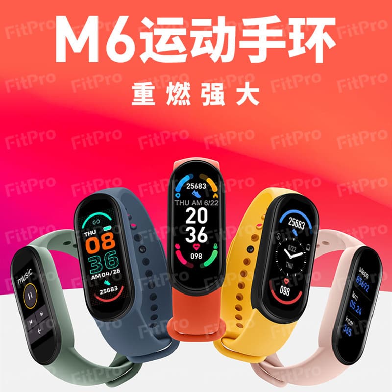 M6 Color Screen Smart Bracelet Magnetic Sports Pedometer Heart Rate Call Information Reminder Multifunctional Sports Bracelet