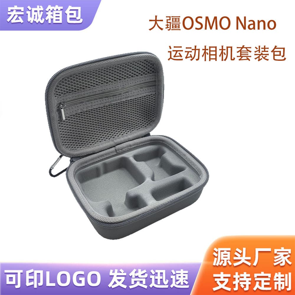 Compatible with DJI Osmo Nano carrying case accessories standard kit, portable handbag and storage box for action cameras
