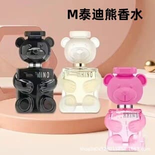 Cross-border wholesale hot-selling Moschino Toy 2 Bubblegum long-lasting women's student teddy bear perfume dropshipping