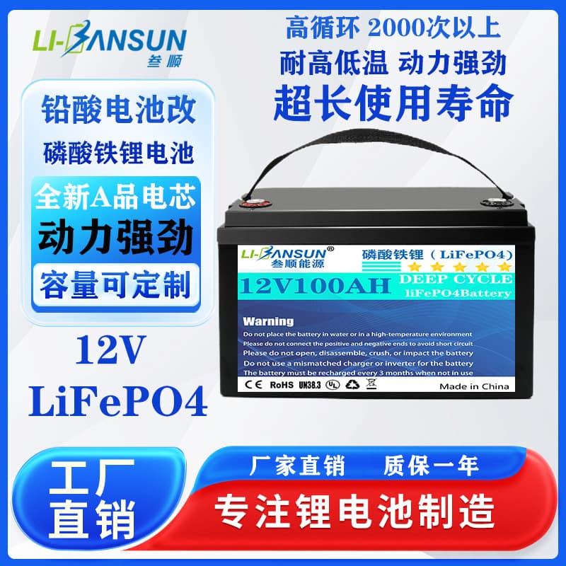 Customized golf cart and forklift batteries: 48V lithium iron phosphate, 60V small-capacity, 72V CATL large-cell batteries.