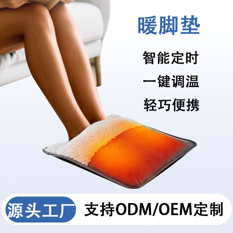 Cross-Border Integrated Heating Foot Mat, USB Heated Foot Warmer, Warm Slippers, Office Foot Warmer
