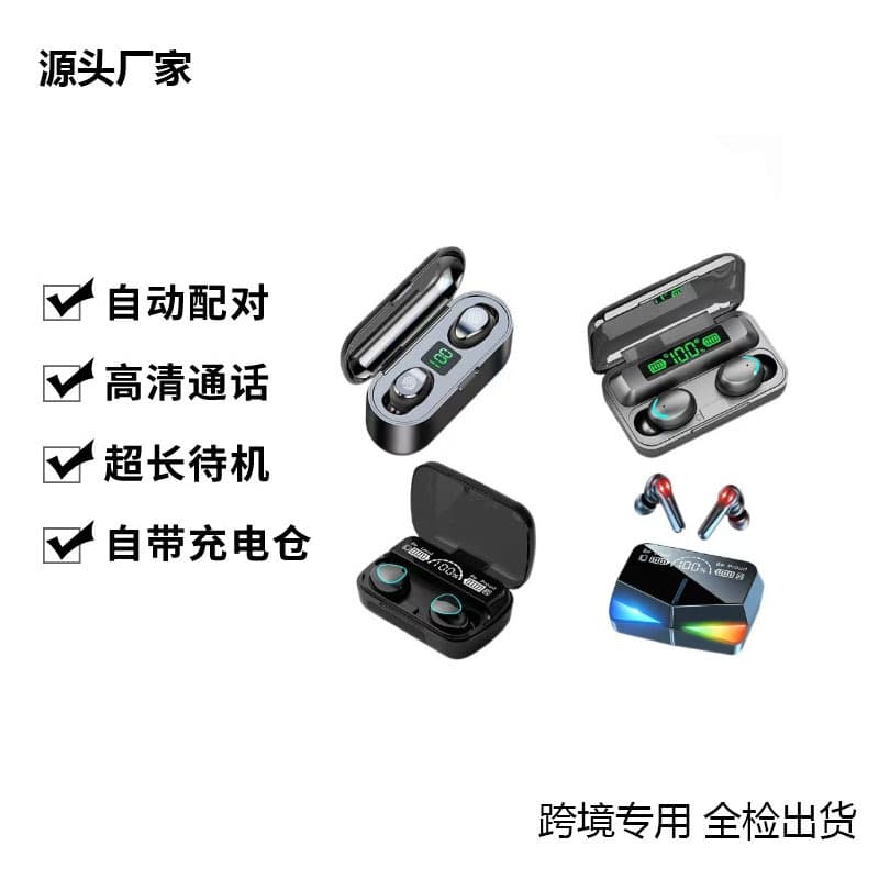 Huaqiangbei Cross-border Bluetooth Earbuds M10, Superior Sound Quality, Digital Display M90 M25 F9-5 Wireless Bluetooth Headphones