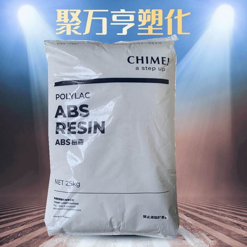 ABS Taiwan Chi Mei PA-765A 765B Injection Molding Grade High Flow Flame Retardant V0 for Electronics and Electrical Appliances Plastic Pellets