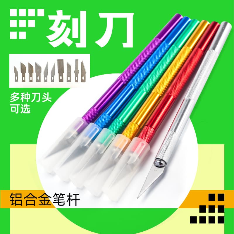 Wholesale Aluminum Alloy Engraving Knife Student Handcraft Art Knife Phone Screen Protector Pen Knife Paper Cutting Carving Knife