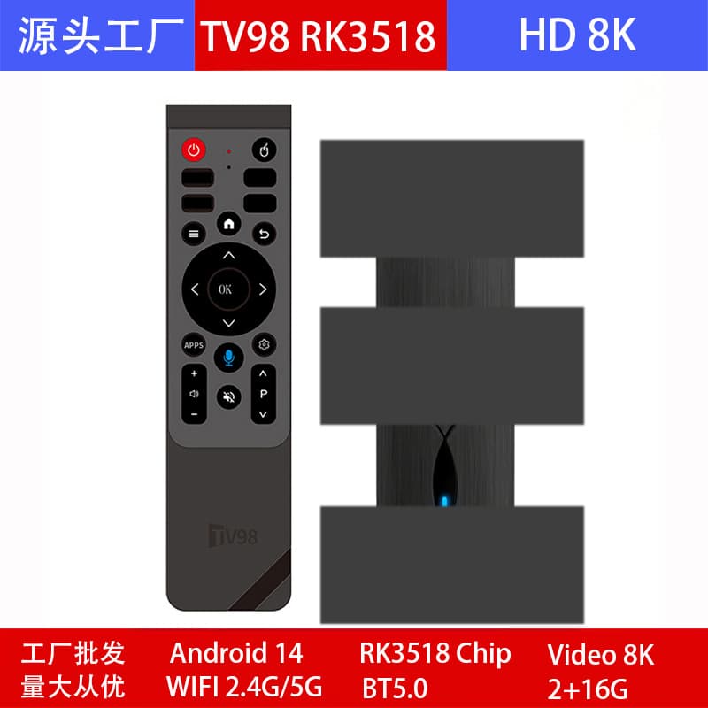 TV98 RK3518 ATV 8K Android 14 TV Box BT Voice Remote Control