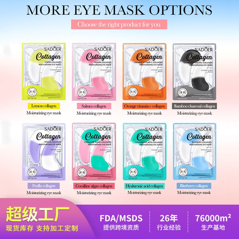 Cross-Border Spot Collagen Moisturizing Eye Mask Shangduo Moisturizing Eye Mask Patch Women's Skin Care Products Factory Direct Sales