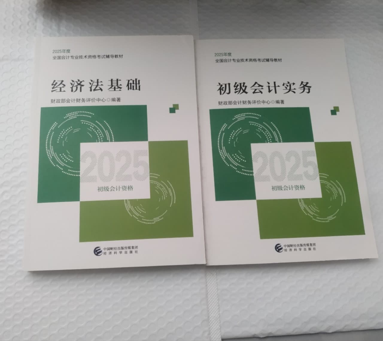 Preparation for 2025 Junior Accounting Junior Title Exam Official Textbook: Junior Accounting Practice and Economic Law Basics.