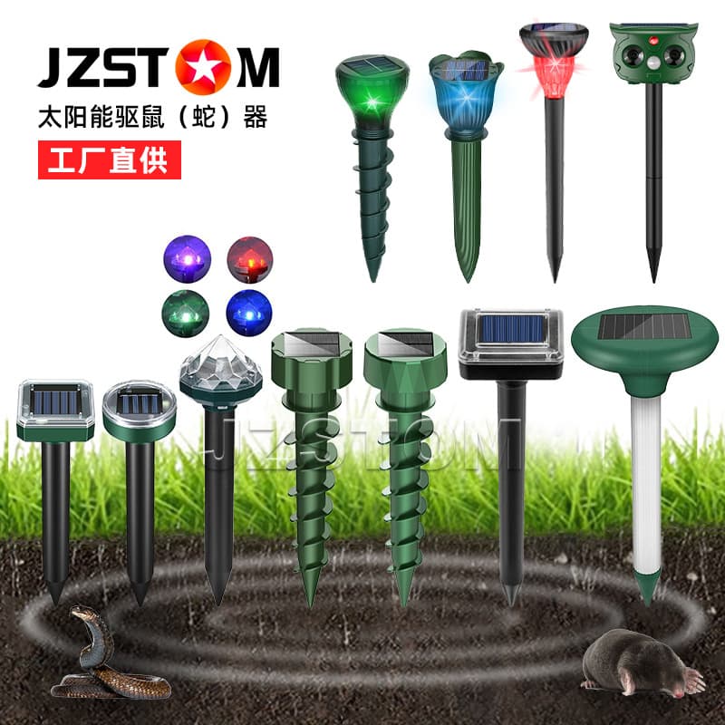 Cross-border solar-powered rodent repeller, ultrasonic electronic snake repeller, insect and bird repellent for aquaculture and gardens, lawn lights
