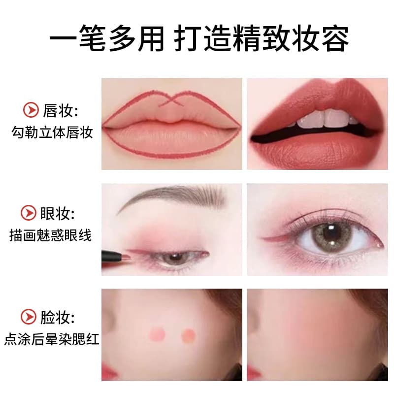 MKINGPRETTY Lip Liner Pencil - Waterproof Lip Pencil for Women, Precise Lip Contouring, Long-Lasting Color, Blush Lipstick