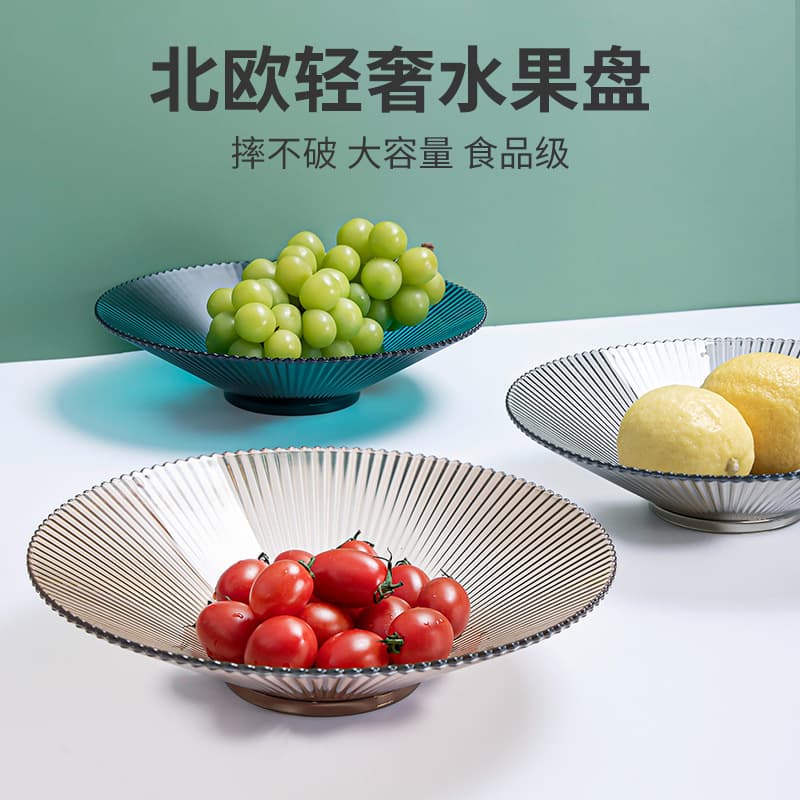 Factory Wholesale Round Fruit Tray Living Room Coffee Table Fruit Dish Luxury Style Premium Snack Candy Tray New Arrival