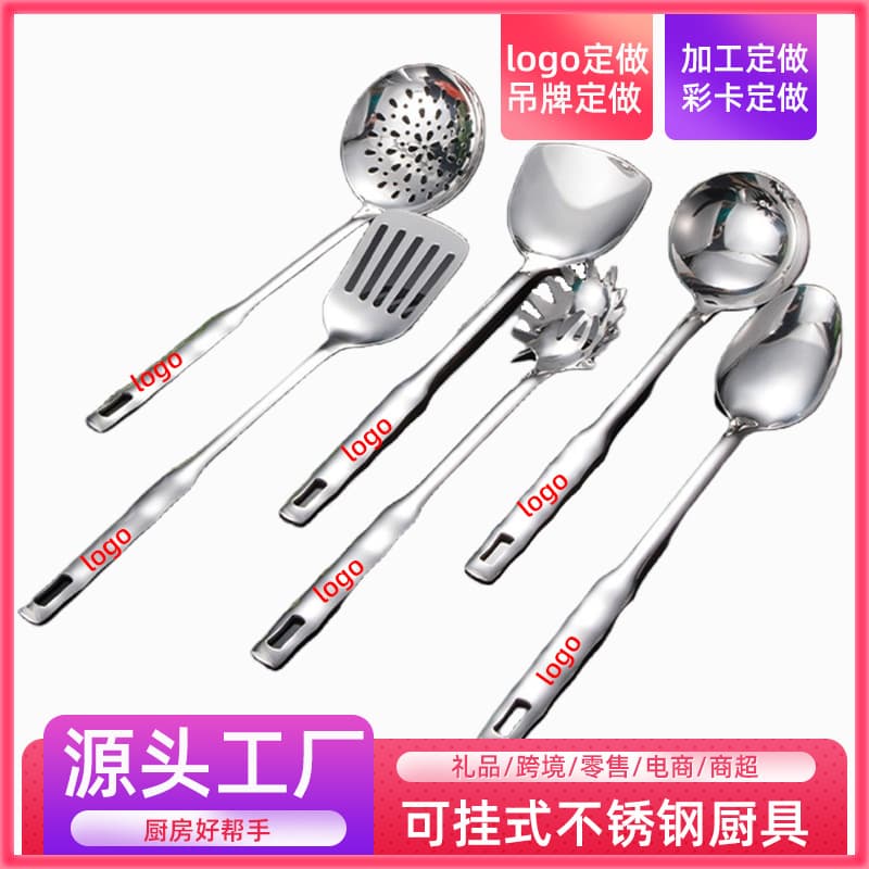 Custom Logo Kitchen Tool Polished Stainless Steel Spoon Spatula Set Household Hotel Kitchen Spatula Frying Spatula Soup Ladle Strainer