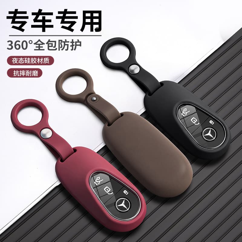Suitable for Mercedes-Benz S-class high-end key cover shell s400 special s400ls450s500l new S-class 21/22 models