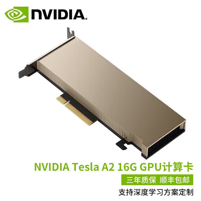 AI NVIDIA Artificial Intelligence A2la Turbo Professional Graphics Card 16GB Rendering Tes Training Tax-Free