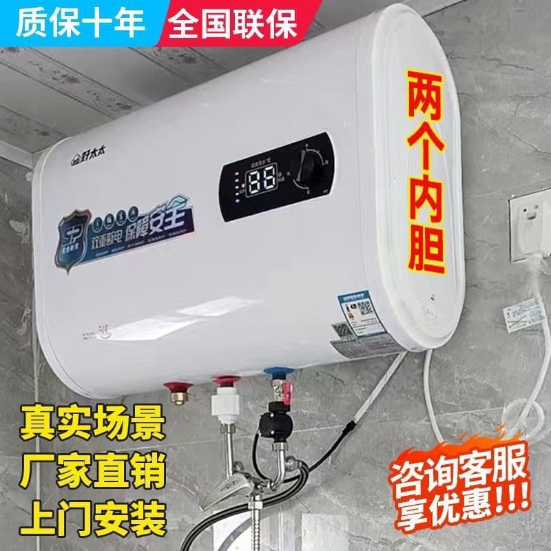 Good Wife Grade 1 Energy Efficiency Electric Water Heater, Household Storage Type Inverter Fast Heating Round Tank for Bathroom Shower