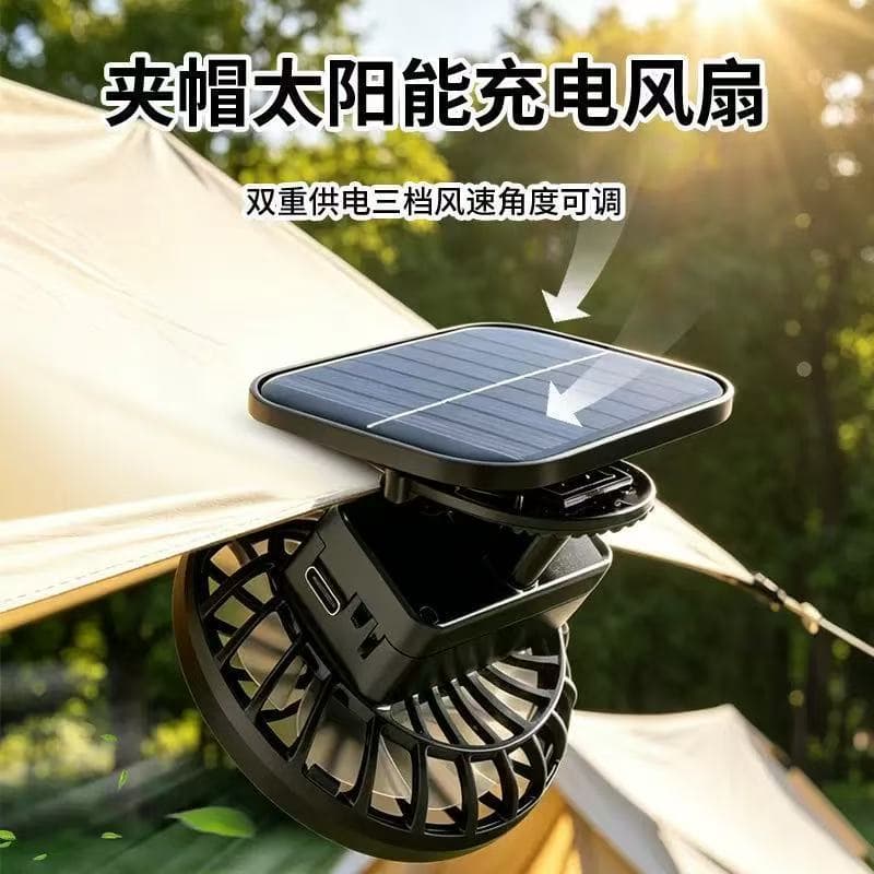 Solar Fan Clip USB Rechargeable Mini Fan Hat Clip Fan Three-Speed Cooling Mini Fan