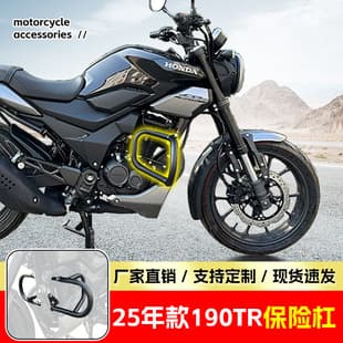 Compatible with 25 Models Honda 190TR Bumper Front Crash Bar Anti-Collision Motorcycle Bumper Modification Accessories