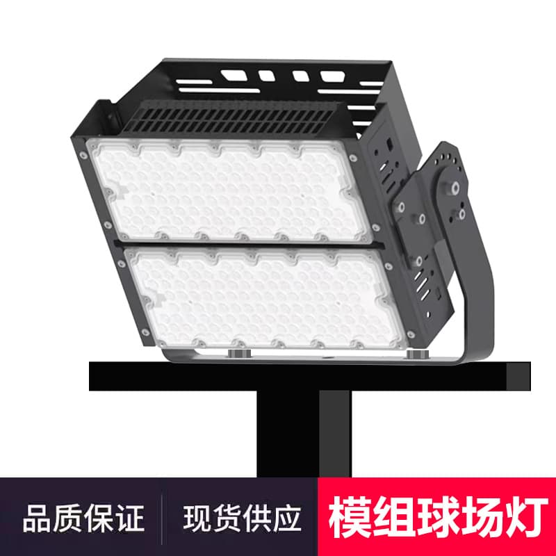 Cross-border Hot Selling LED Projector Light High Power Outdoor Waterproof Engineering Light for Parks, Stadiums, Modular Lighting