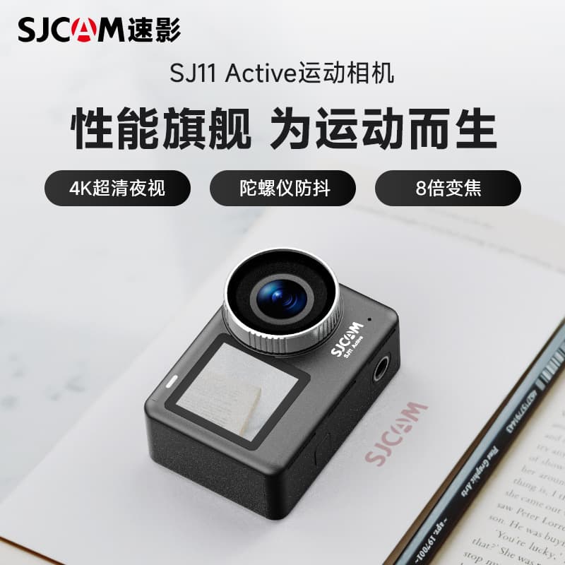 SJCAM Suying sj11 Action Camera Outdoor Cycling 4K Video Camera Anti-Shake Motorcycle Dash Cam