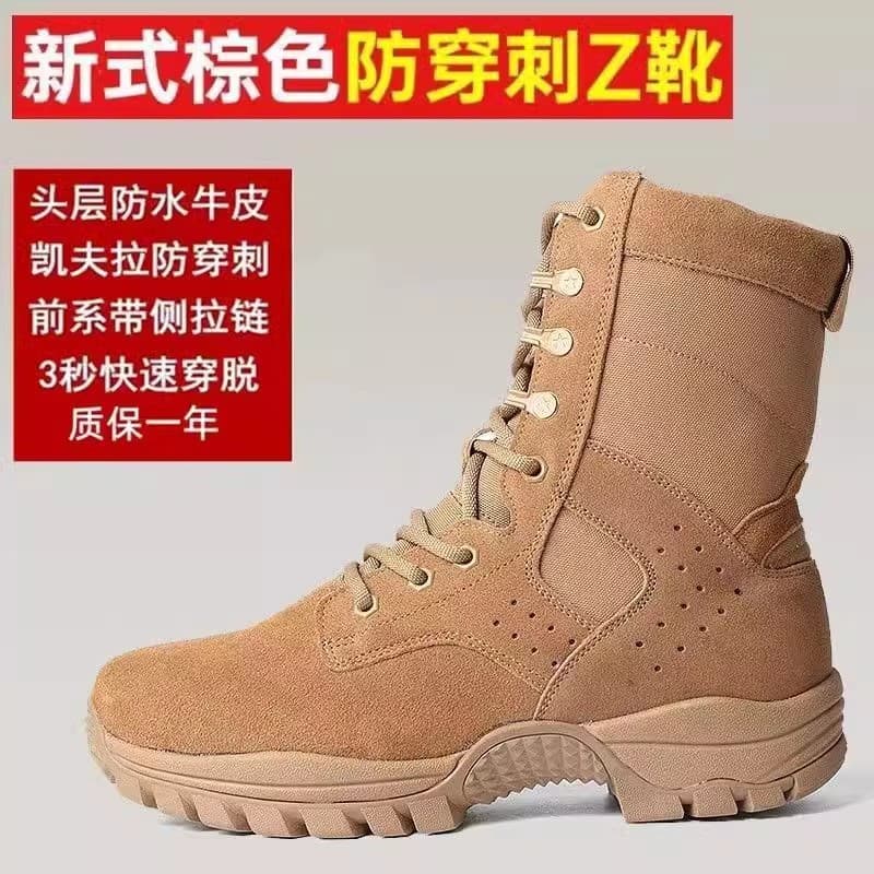 New Style Genuine Leather All-Season Authentic Training Security Tactical Ultra-Light Suede Brown Breathable High-Top Combat Boots