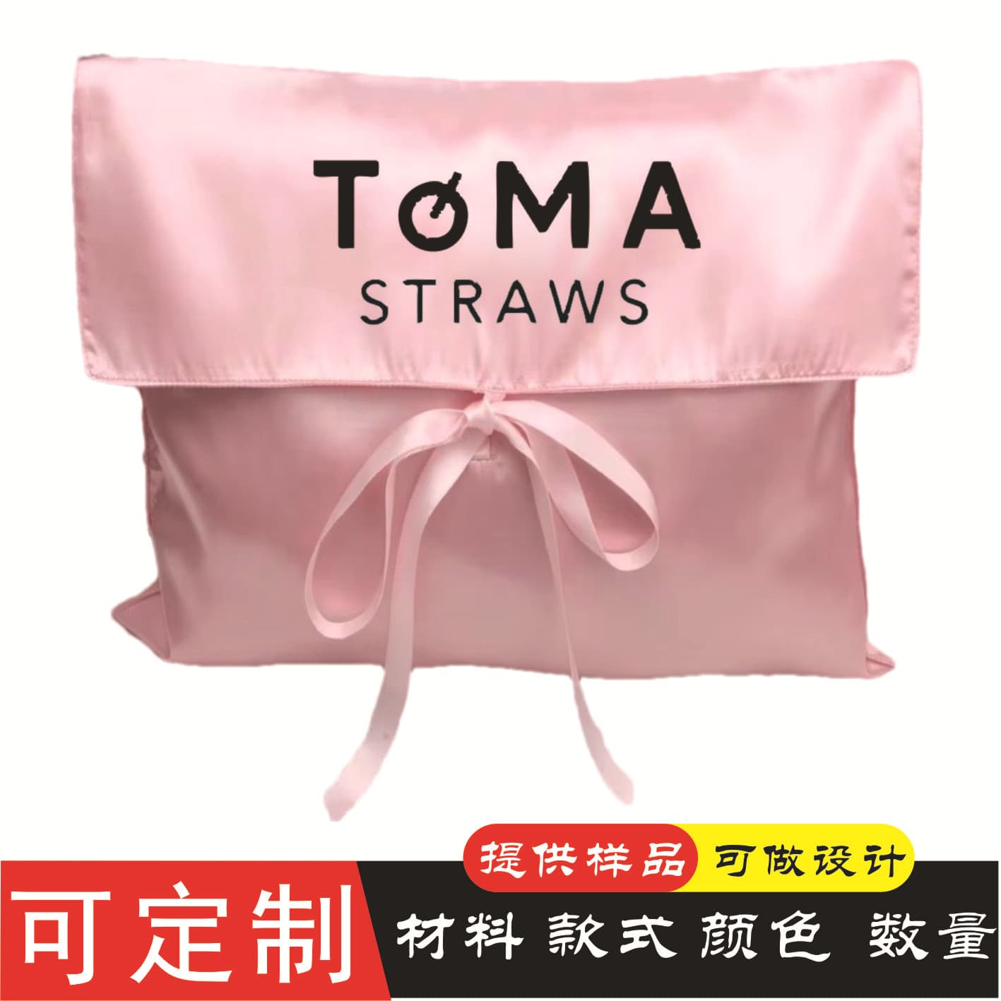 Satin envelope flap bag bow guarantee storage bag bra underwear gift pajamas satin bag