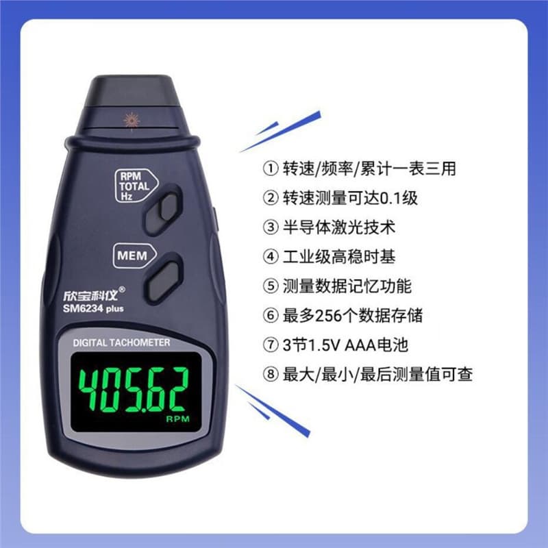Xinbao SM6234plus High Precision Photoelectric Tachometer Photoelectric Dual-use Tachometer SM6236plus