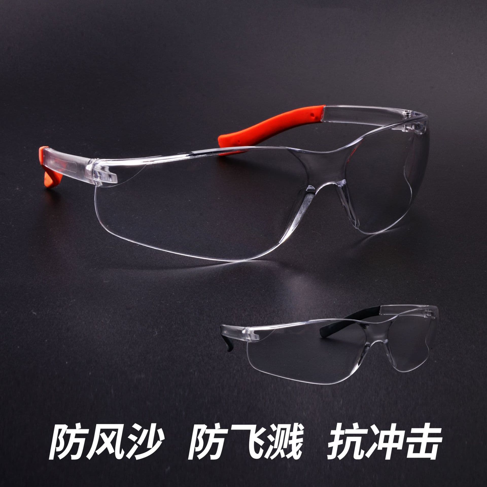 Protective goggles for impact, wind, dust, and splash, transparent cycling glasses, industrial safety with anti-fog.