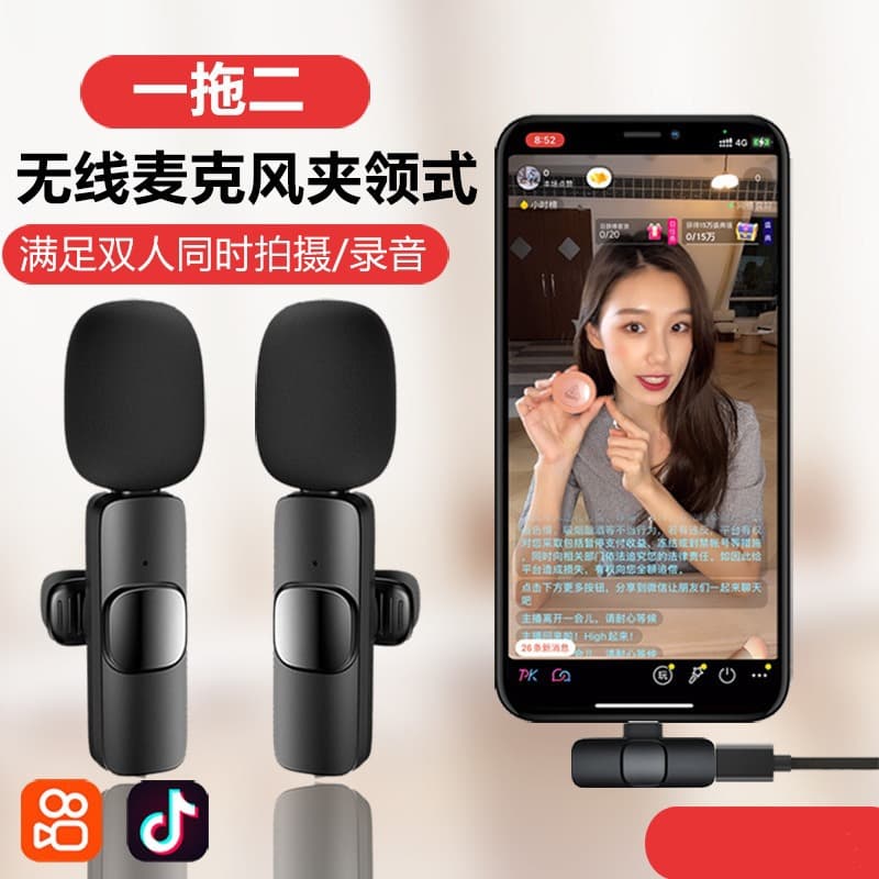 K8k9k35 Wireless Lapel Microphone One Drag Two Smart Noise Reduction For Short Video Live Broadcast Recording Radio