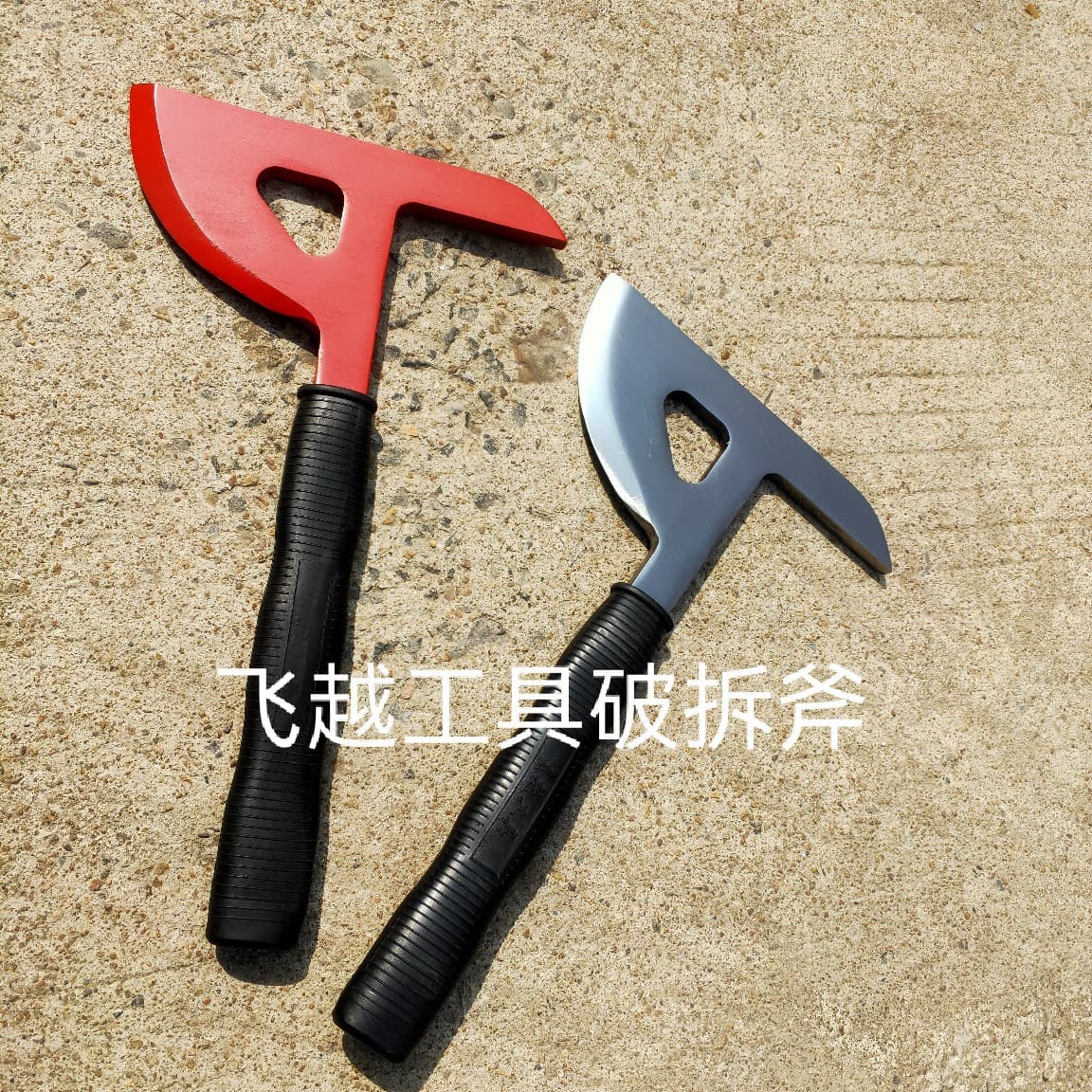 42D8311 Assault Ax Aviation Emergency Demolition Ax Insulated Handle Marine Waist Ax Life-Saving Safety Ax