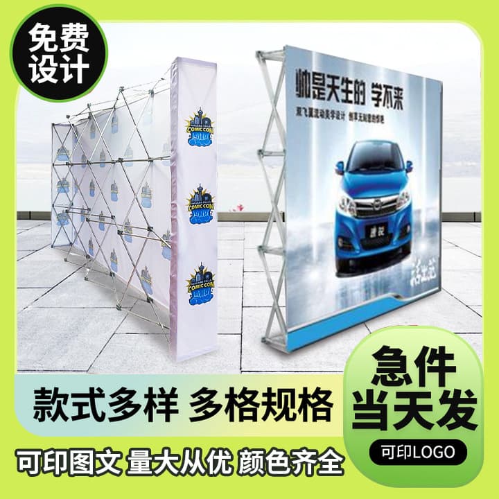 Aluminum Alloy Round and Square Tube Pull-up Banner Display Stand Manufacturer for Company Annual Meeting Signing Wall Pull-up Display Rack