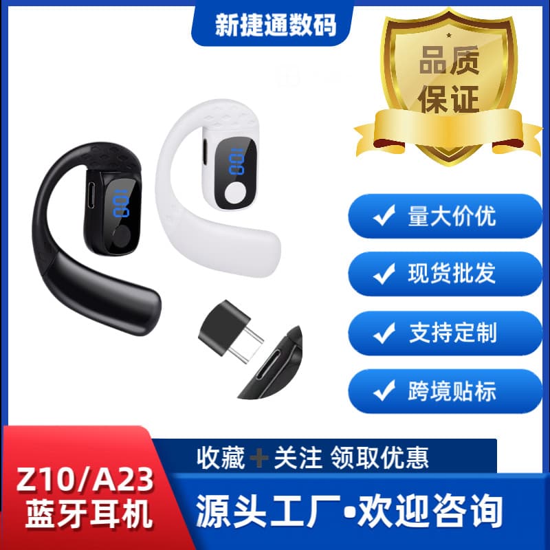 B01/Z10 Digital Display Wireless Bluetooth Earphones with Rotating Left and Right Earbuds, Long Battery Life, Call Function, Cross-Border Sports Earphones