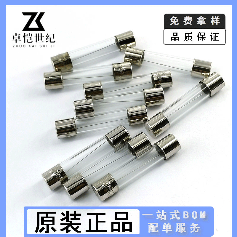 5x20 6A glass fuse tube, fuse wire 5*20mm 8A 250V 1A 2A 3A 5A 10A 20A 30A