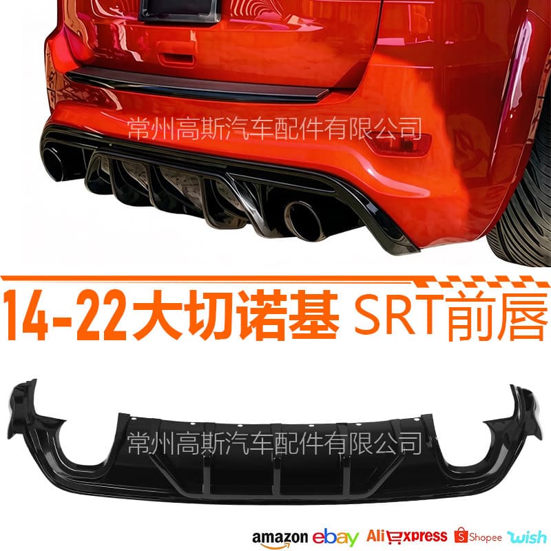 For 14-22 Jeep Grand Cherokee Car Modification SRT Rear Lip Rear Diffuser Body Kit