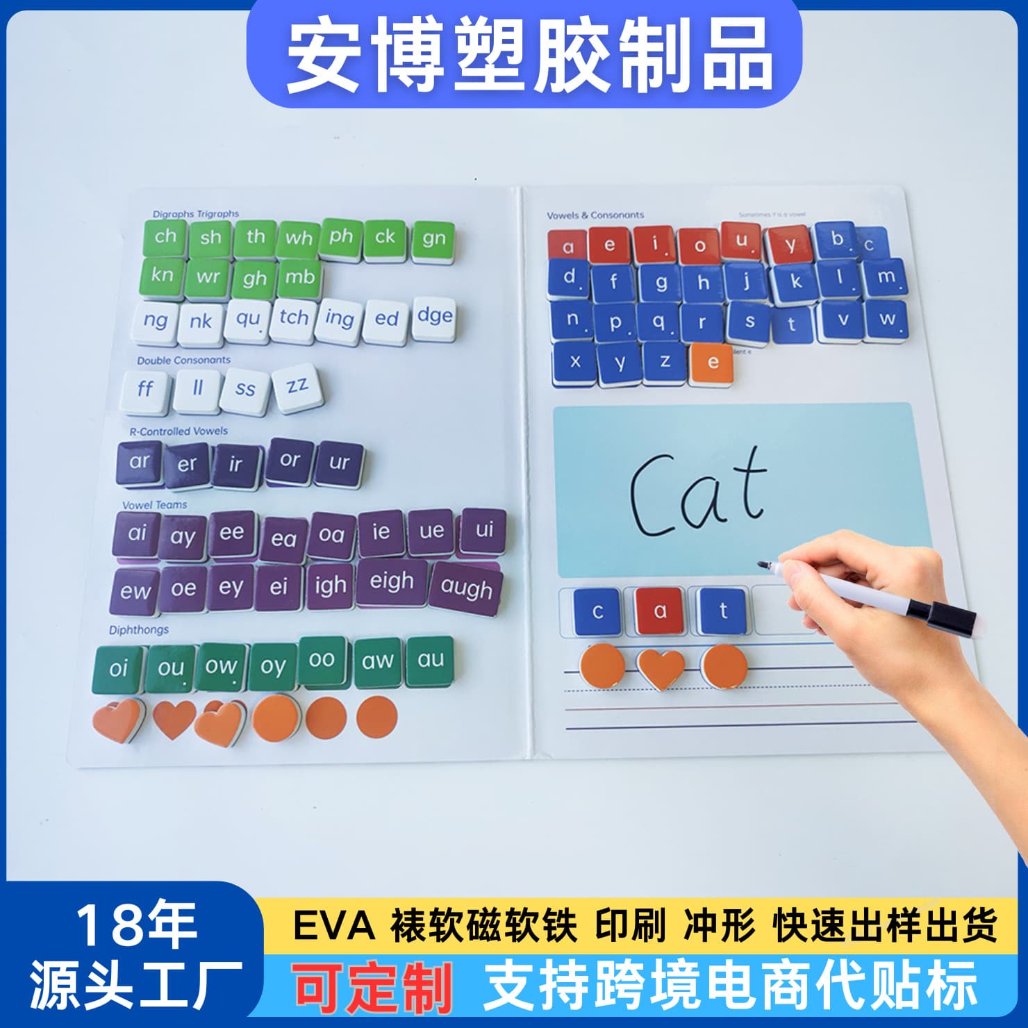 Phonics Tiles Children's English Phonics Magnetic Workbook Erasable Workbook Can Be Customized