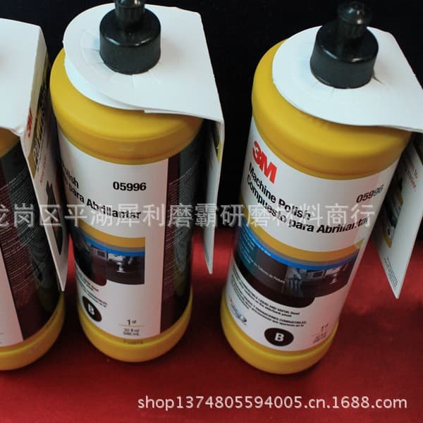 05996 Mirror Polishing Fluid, Car Piano Paint Scratch Repair Polishing Fluid, Liquid Wax Water