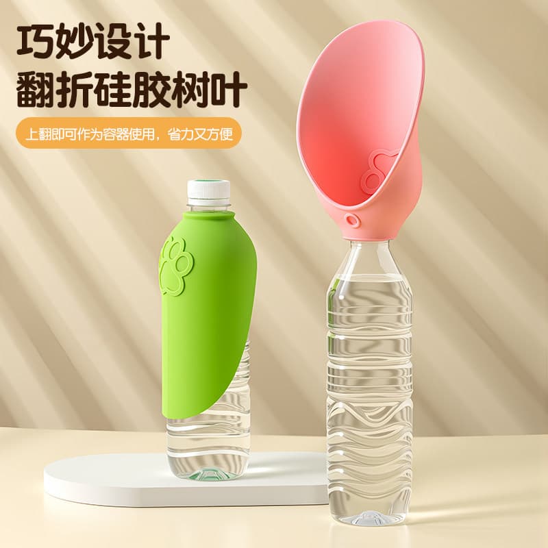 Foldable drinking water artifact, tumbler, portable water fountain, pet dog water feeder, replaceable bottle, walking dog, outdoor drinking water