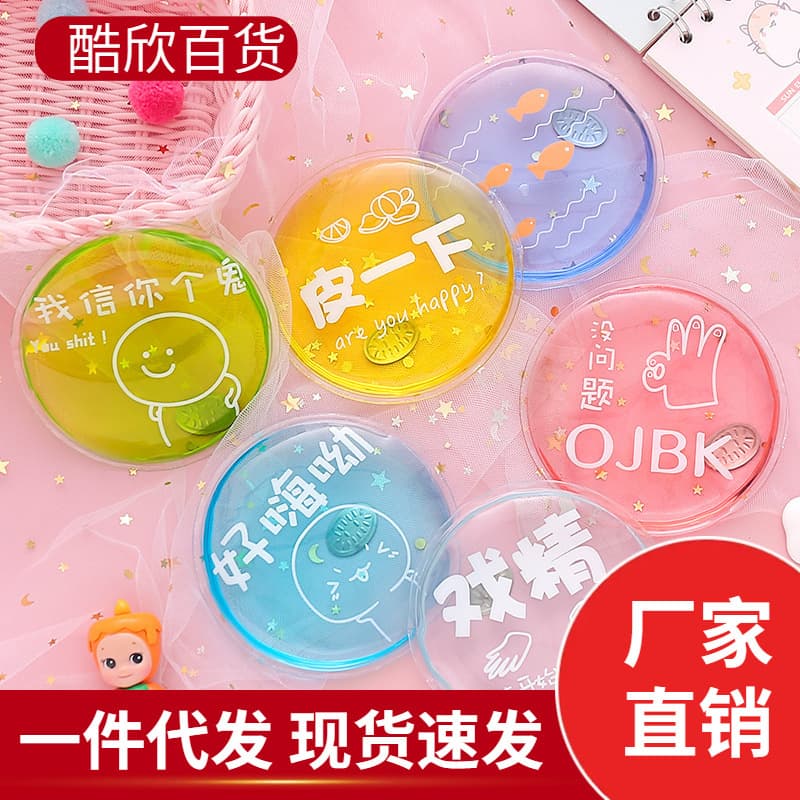 Snap Heat Hand Warmer Portable Cartoon Self-Heating Winter Student Hand Warmer Gadget Tap Heat Warm Pad Gift