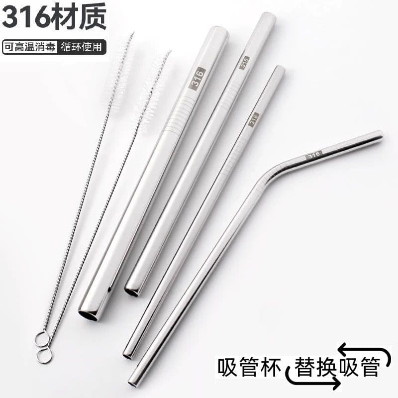 316 stainless steel pearl milk tea extra large cup environmentally friendly metal drinking straw 23/26/30cm straw