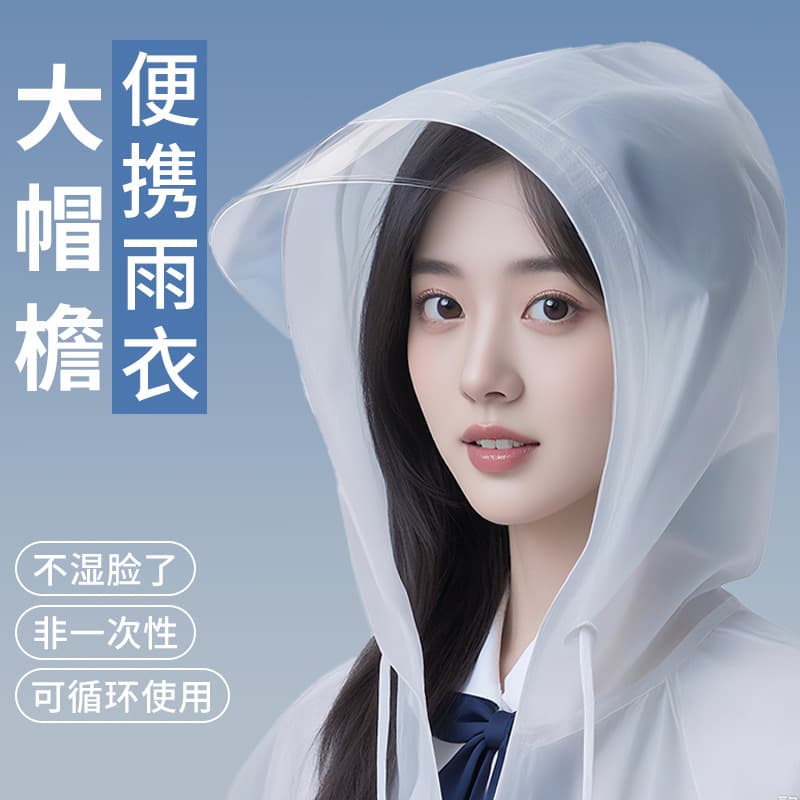 New Disposable Raincoat with Hood Visor, Adult Thickened Outdoor Rain Poncho Full Body Heavy Rain Protection Portable PEVA Raincoat