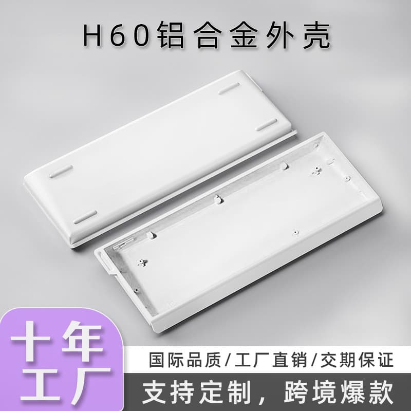 Custom H60 Keyboard Aluminum Case Compatible with Wooting60HE + MAD60 Magnetic Axis Esports Mechanical Keyboard Kit