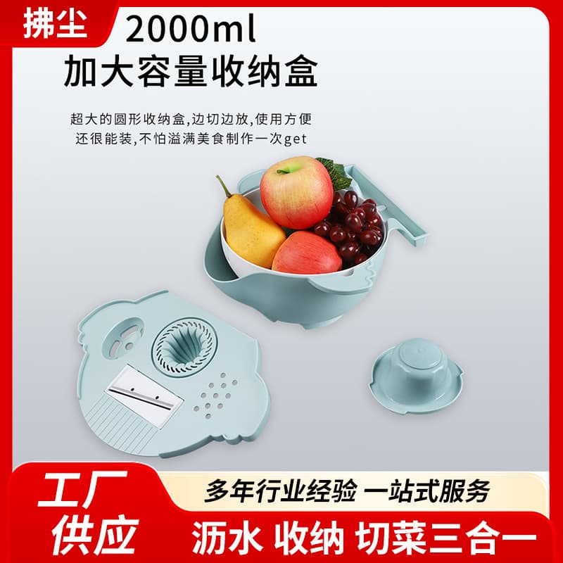 Multifunctional vegetable cutting artifact kitchen supplies household grater potato slicing grating washing vegetable drain basket vegetable cutter