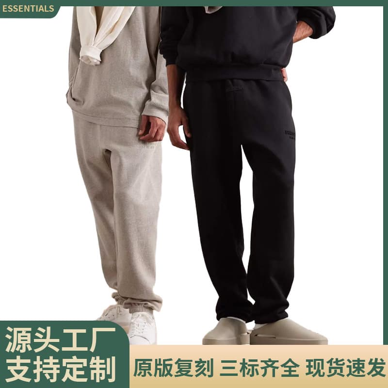 Ningbo High-Quality ESSENTIALS 2023FW US Size Fleece Sweatpants FOG Hot Selling Sweatpants