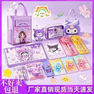 New School Year High Appearance Stationery Set for Girls, Tutoring Bag Cartoon Book Bag Learning Gift Souvenir